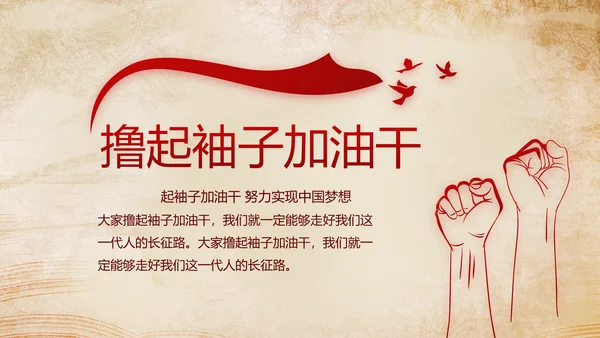 深入学习宣传法治思想加强法制宪法教育PPT