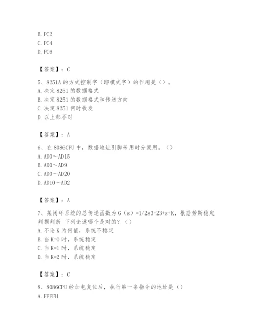 2024年国家电网招聘之自动控制类题库精品（夺冠系列）.docx