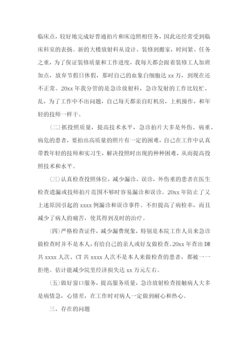 医院医生述职报告15篇.docx