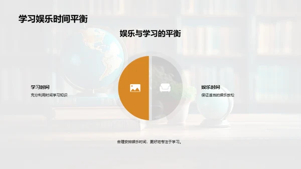 五年级学习攻略