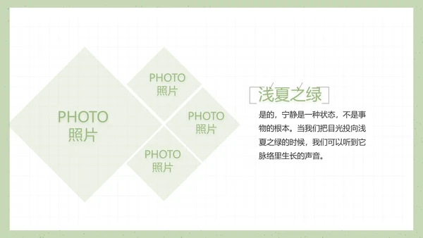 致青春毕业季大学毕业纪念册电子相册动态PPT