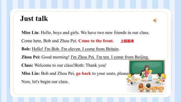 Unit 1  We have new friends Lesson 1 - Lesson 2 课件