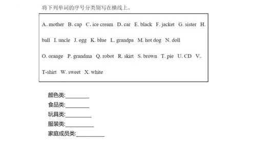 Unit 8 Happy New Year  Lesson 2 课件（共64张PPT)