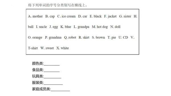 Unit 8 Happy New Year  Lesson 2 课件（共64张PPT)