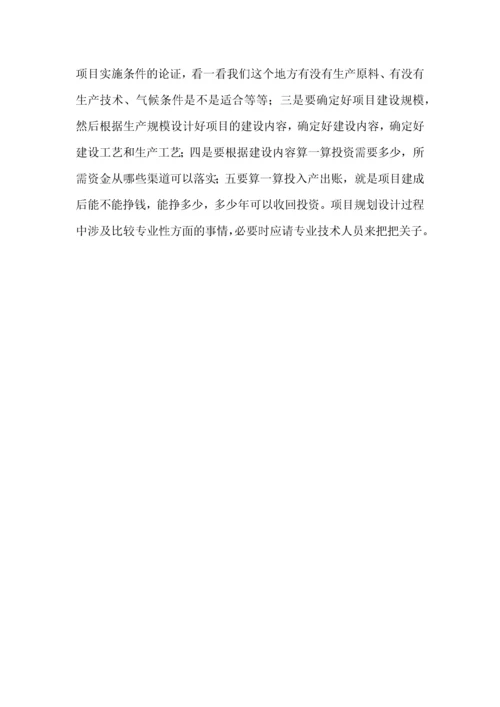 XX镇关于村（社区）政治巡察的调研报告.docx