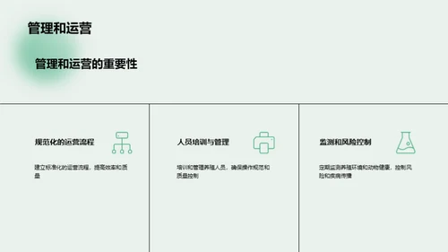 内陆养殖：挖掘新机遇
