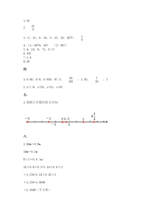 辽宁省【小升初】小升初数学试卷及参考答案（轻巧夺冠）.docx