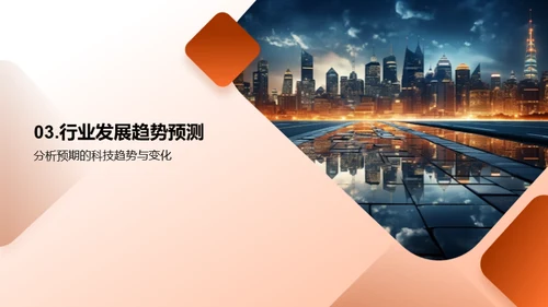 科技之路年度回顾