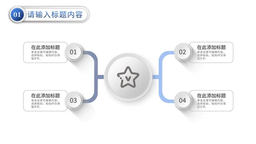 简约微粒体商务企业年中工作总结汇报PPT模板