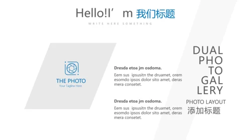 时尚微立体公司产品介绍宣传通用PPT动态模板