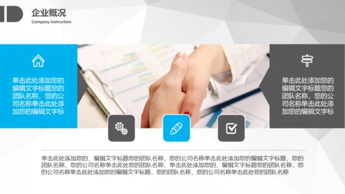 毕业论文答辩简约通用PPT模板
