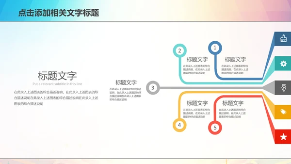粮食五谷杂粮食品健康营养讲座PPT模板