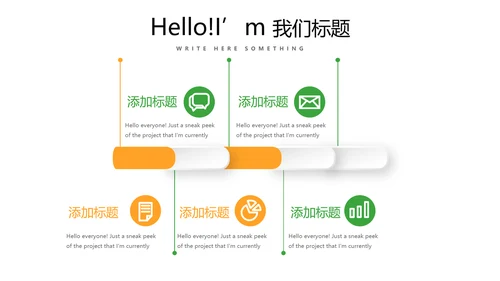 世界旅游电子相册动态PPT