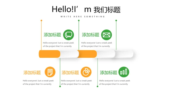 世界旅游电子相册动态PPT