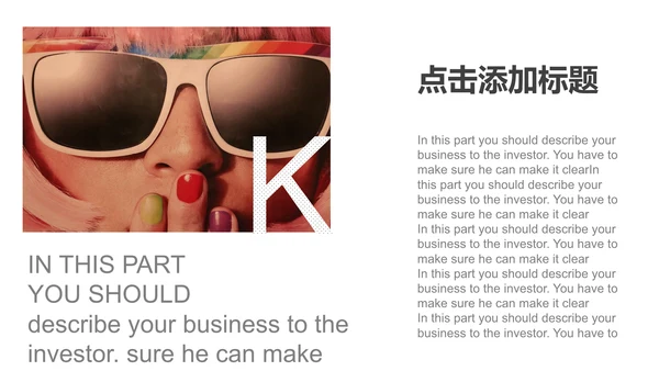 黑白杂志风时尚艺术宣传通用PPT模板