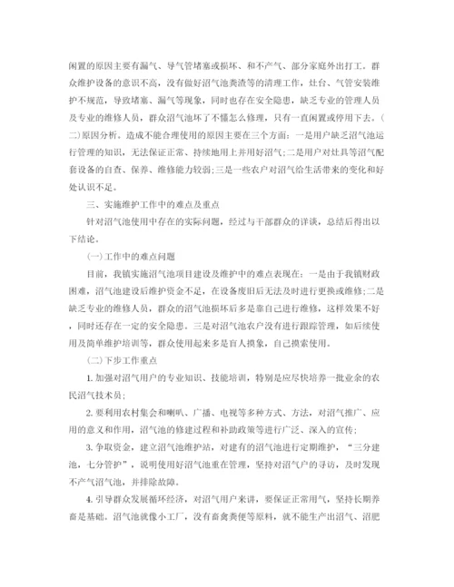 精编之初中开学典礼教师代表发言稿范文900字.docx