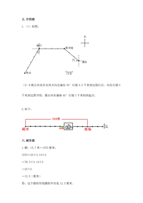 人教版六年级上册数学期末检测卷（精品）.docx