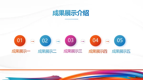 激情奥运会勇夺金牌运动比赛动态PPT模板