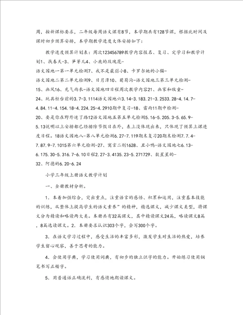 201201数学教师年度工作总结