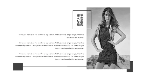 欧美风时尚杂志周刊年度总结通用PPT模版