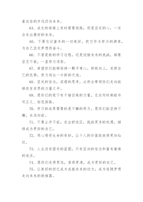 幼儿园毕业季的唯美句子.docx
