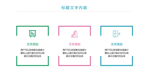 水彩风正青春青年文明号工作总结汇报PPT模板