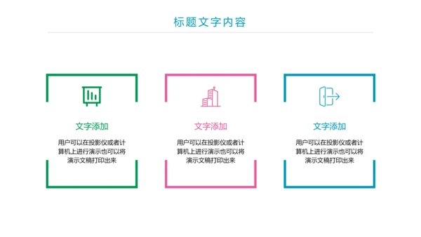 水彩风正青春青年文明号工作总结汇报PPT模板