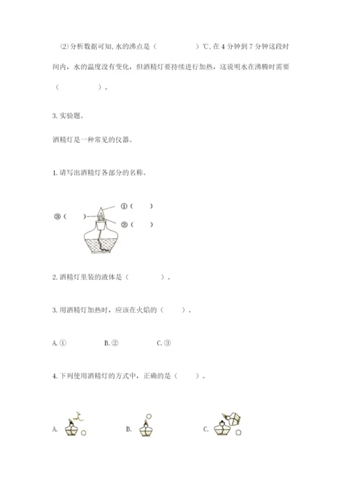 教科版小学三年级上册科学期末测试卷附参考答案（预热题）.docx