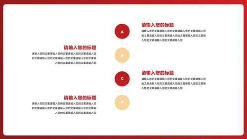 红色画册风浪漫情人节礼物节日PPT模板
