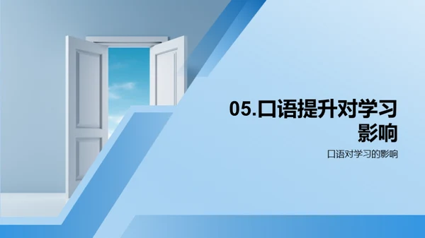 商务风教育培训教学课件PPT模板