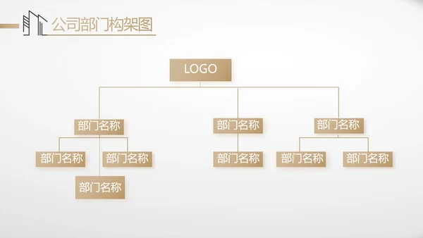 简约室内设计方案汇报工作总结PPT