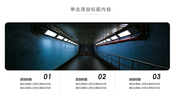 水彩音乐艺术钢琴演奏培训教育教学PPT