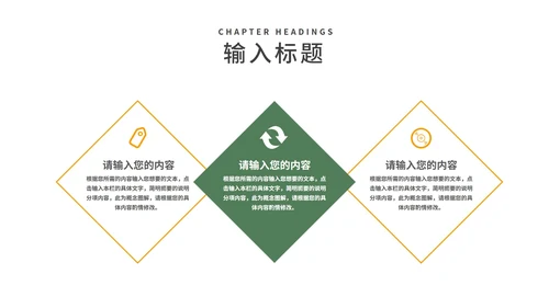 小清新清明节气汇报主题演讲PPT模板