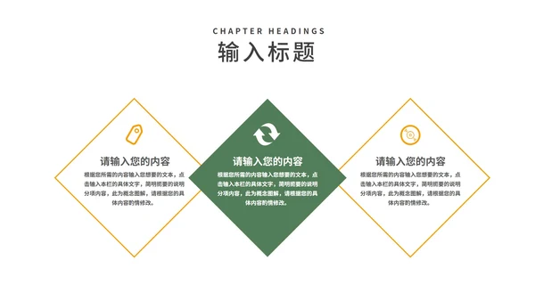 小清新清明节气汇报主题演讲PPT模板