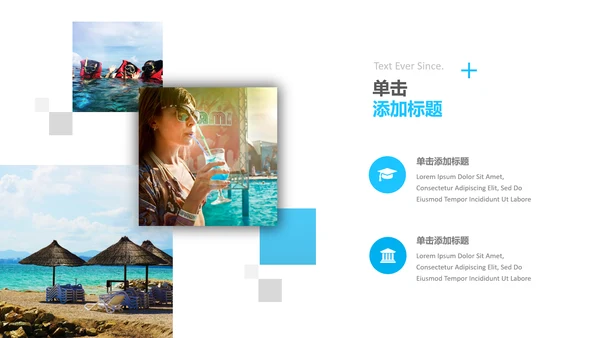 简洁蓝色创意版式旅行旅游宣传PPT模板
