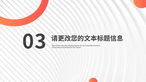 白色扁平风职场竞聘述职报告PPT模板
