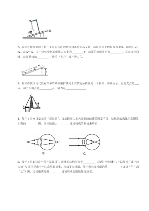 基础强化山西太原市外国语学校物理八年级下册期末考试重点解析试题（含答案解析版）.docx