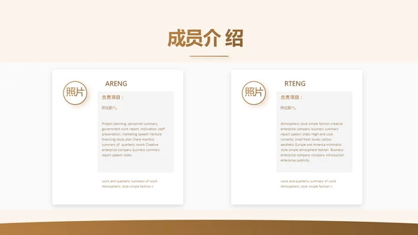 各大银行工作总结汇报计划动态PPT