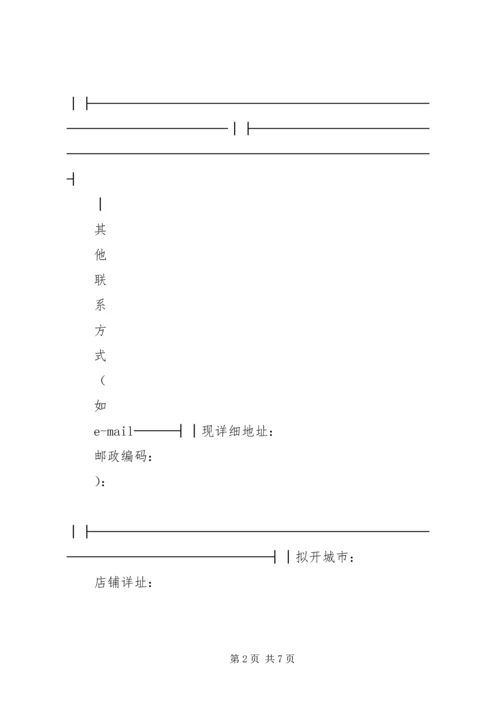 学习十九大报告体会五篇(改一改就可以用) (5).docx