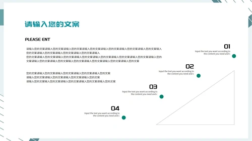 青色商务风城市公司企业工作总结PPT模板