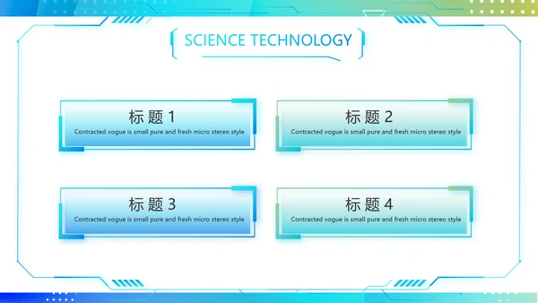 蓝色渐变风医院信息化建设工作总结PPT