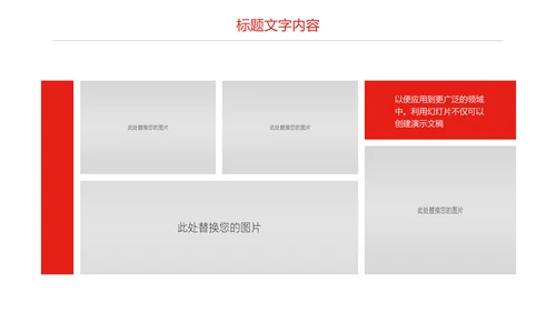 总工会民主管理维权工作总结汇报PPT模板