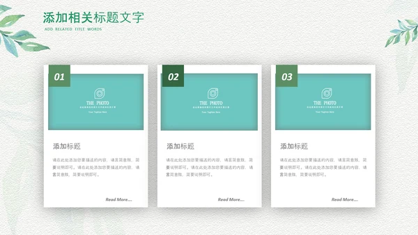 治愈系水彩风初中班主任述职报告PPT动态模板
