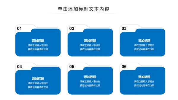 蓝色建筑设计室内设计图纸工作汇报PPT模板
