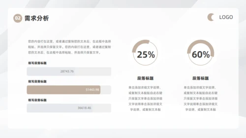 银白金属色商业计划书通用PPT模板