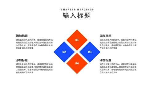 几何风毕业论文答辩汇报演讲PPT模板