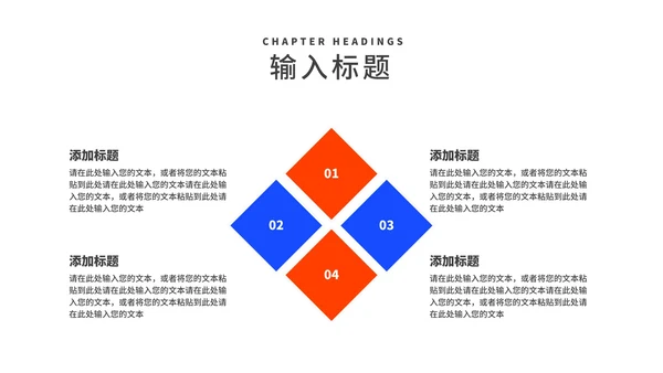 几何风毕业论文答辩汇报演讲PPT模板