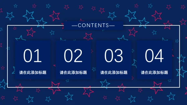 创意五角星背景纹理卡通通用PPT模板