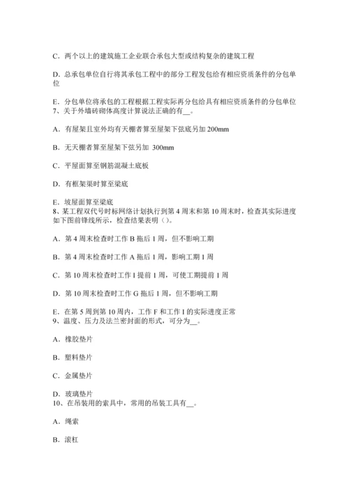 上半年山西省造价工程计价知识点监理工程师现场初步验收考试题.docx