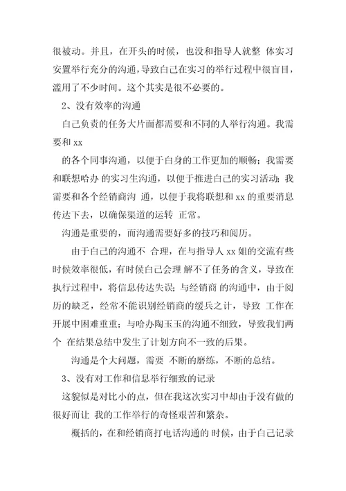 勤能补拙笨鸟先飞的意思金融财政先进事迹材料